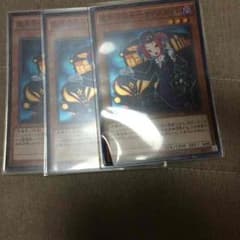 遊戯王 デスガイド スーパーのサムネイル