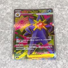 m95166388050_1.jpg?1771850548