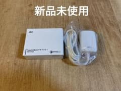 au TypeC共通ACアダプタ01 本体 0601PQAのサムネイル