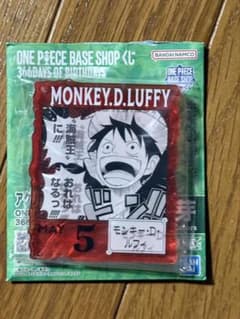 最安値 ワンピース ベースショップ くじ アクリルブロックチャーム