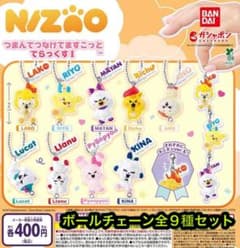 デッドストック　ゲーム景品　非売品　チョロQ ボールチェーン まとめ売り　24台 NIZOO つまんでつなげてますこっと でらっくす！ ボールチェーン全9種