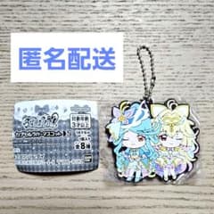 名探偵プリキュア！ カプセルラバーマスコット2 キュアエクレール&キュアアルカナのサムネイル
