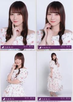 乃木坂46 田村真佑 My respect 封入生写真 4種 4枚 コンプ - メルカリ
