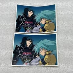 遊戯王GX ヘルカイザー亮 丸藤翔 アイキャッチシールコレクションB