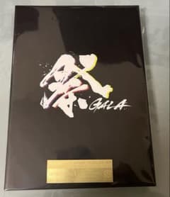[BluRay] 初回盤 祭 GALAのサムネイル
