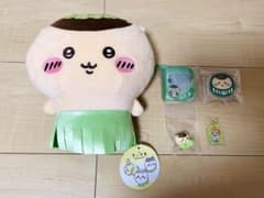 Welcome to Chiikawa Island Plush Toy Chestnut Manju Set