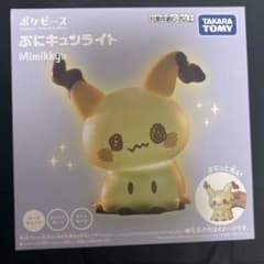 【新品未開封】ポケモン　ポケピース　ぷにキュンライト　ミミッキュ