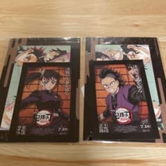 鬼滅の刃 劇場版 ポスター 2枚セットのサムネイル