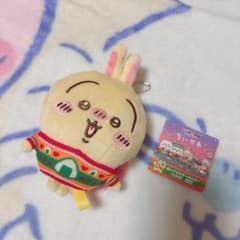 ちいかわ エニマイくじ D賞 マスコットキーホルダー うさぎ - メルカリ