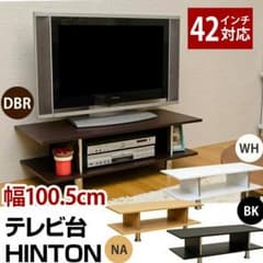 テレビ台のサムネイル