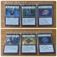 HUNTER×HUNTER 一番くじ　ブループラネット　リスキーダイス他のサムネイル