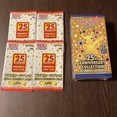 ポケモン ポケモンカードゲーム ソード&シールド 拡張パック 25th ANN…のサムネイル