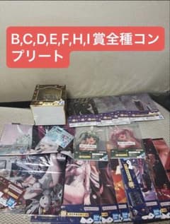이치 반 쿠지 NIKKE CHAPTER5 B상 C상 D상 E상 F상 I상 H상