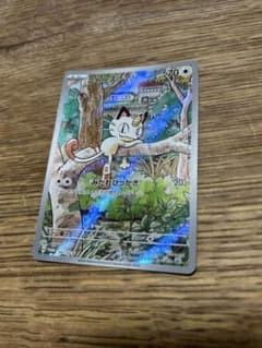 バンギラス デルタ種 | Shop at Mercari from Japan! | Buyee