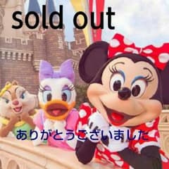 えり様専用です♪ミニ モンキー☆抱っこひもスリングのサムネイル