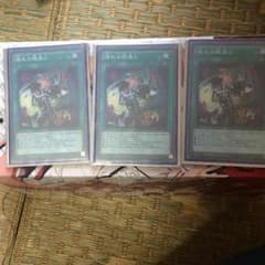 揺れる眼差し 遊戯王 3枚のサムネイル