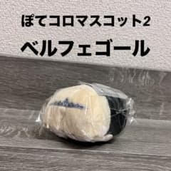 포테 콜로마 스콧 벨페골 가정교사 히트맨 REBORN