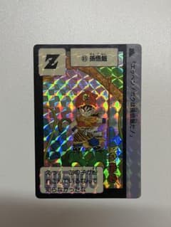 みっちゃん様専用　ドラゴンボールカードダスのサムネイル