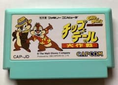 ファミコンソフト　チップとデールの大作戦のサムネイル