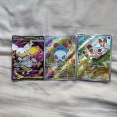 ポケモンカード メガミミロップex マリル ヒバニー 3枚セット ポケモンカード メガミミロップex マリル ヒバニー 3枚セット - メルカリ