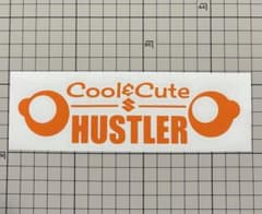 Cool&Cute Hustler スズキハスラーステッカーのサムネイル