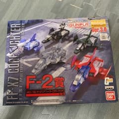 ガンダム ガンプラ 一番くじのサムネイル