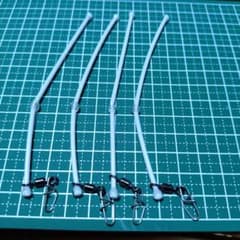 ぽる中通し片天秤 4本セット スナップ付きのサムネイル