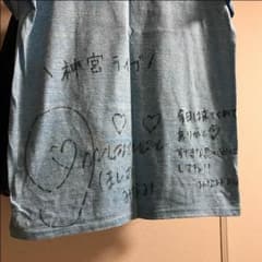乃木坂46 星野みなみ 直筆 サイン 神宮2015のサムネイル