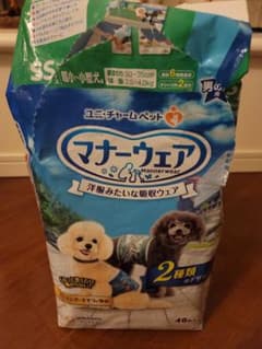 マナーウェアSS男の子用のサムネイル