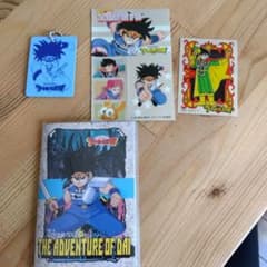 旧ダイの大冒険　旅立ちのパスポート　他のサムネイル