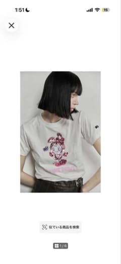 Brand new Epine Berrie-chan sequin t-shirt, white
