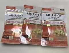 3袋set】❣️新品未開封❣️ふわもあフワモア☆新春2026年スマイルSALE