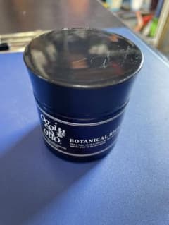 オッジィオット　ボタニカルリッチバーム　ヘアトリートメントのサムネイル