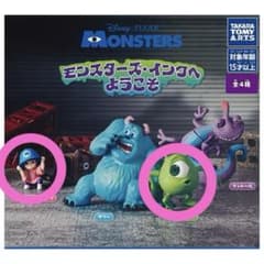モンスターズ・インク ガチャ カプセルトイのサムネイル