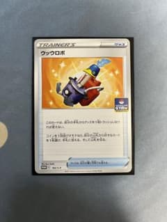 ポケモンカード　ウッウロボ  1枚のサムネイル