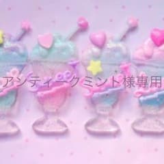 専用のサムネイル
