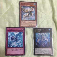 遊戯王 水属性セット（ムーラングレイス、ダイヤモンドダスト、スパイダーシャーク）のサムネイル