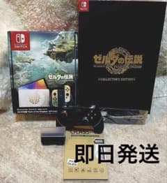【美品】Nintendo Switch 有機ELモデル ゼルダの伝説 7点セット