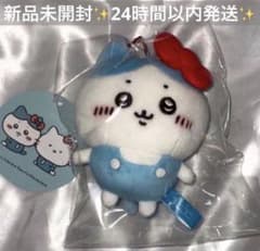 ちいかわ×サンリオキャラクターズ ハチワレ ハローキティ マスコット 約10cm