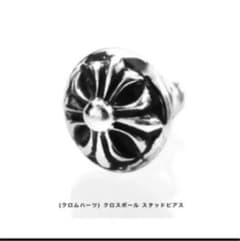 イチロー様専用chrome hearts ピアスのサムネイル