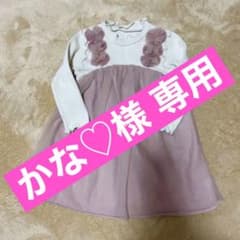 子供服 ワンピース 女の子 チュール 可愛い キッズファッション ベビーのサムネイル