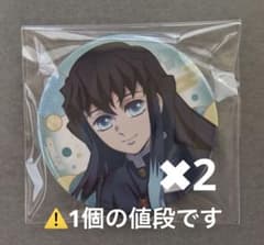 鬼滅の刃 全集中展 ランダム缶バッチバラ売り可 時透無一郎 - メルカリ