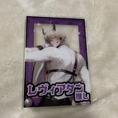 地獄のどこが悪い？ へるば レヴィアタン アクリルボード アクリル