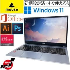 mouse Ryzen5 新品SSD512GB 12GB フルHD15.6インチ - メルカリ