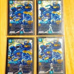 ガチャンコガチロボ×4とムラマサリザード×4のサムネイル