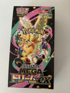 BOX】 MEGA ハイクラスパック MEGAドリームex ペリペリ付き - メルカリ