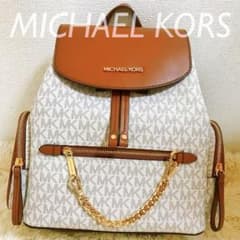 MICHAEl KORS✩マイケルコース バッグ リュック バニラ チェーン 
