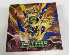 ポケモンカードストームエメラルダ BOX未開封シュリンク付のサムネイル