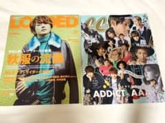 LOADED vol.32  +CanCam  2018.10月号AAA限定版のサムネイル
