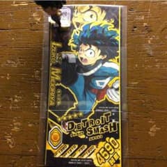 ヒロバト アメイジング緑谷 僕のヒーローアカデミアのサムネイル